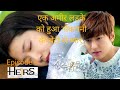 School love triangle story || Episode 6 || Heirs || kdrama explain in Hindi by Ginni era
