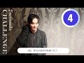 【 今旬コレクション】金子隼也が7秒で質問に答えます！「7seconds challenge」