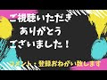 道の駅いわて北三陸　オープン初日　ちょこっと寄ってみました　三陸道久慈北インターから200ｍで助かります【岩手県久慈市】2023.04.19