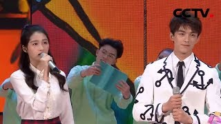 [2019五月的鲜花] 情景表演唱《校园之歌》 演唱：关晓彤 吴磊 中国传媒大学 | CCTV