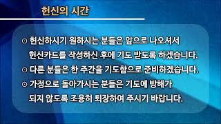 20220417 부활주일 3부예배