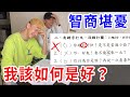 天哪... 我請了一群低智商片師... 「的得」「在再」都分不清楚....【好棒Bump】