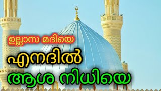 അള്ളാൻ്റെ തിരുനൂറിനുദിച്ച | ALLANTE | Sufi Songs Malayalam | സൂഫി ഗാനങ്ങൾ | Sufi Safar Malayalam