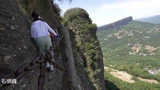 挑戰劍門關蜀道，太危險了，難以上青天，鳥道上步步驚心