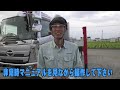 【ユニック車】3分で分かるクレーン故障時の操作対応【セルフ車】