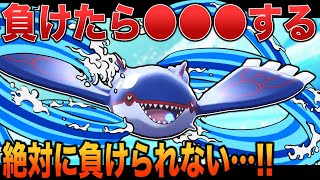 【ポケモン剣盾】ランクバトルで負ける度に〇〇〇しないといけないので絶対に負けられないｗｗ【柊みゅう】