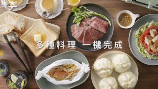 日本阿拉丁｜ 0.2秒瞬熱320度極炙烤箱旗艦款 ＃多種料理 一機完成