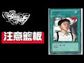 字幕【繼續跟注意籃板的弟弟三排】【未成年的小朋友觀看台灣噁男台勿情勒不然會再生一胎】@TWDISGUSTER ＃全明星街球派對＃戈登＃奧拉朱旺