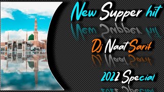 New Kids Voice | Supper Hit | Dj Naat Sarif | Pukaro Ya Rasool Allah | Full Dj Remix | 2022 Special