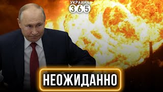 Скрытый удар по НПЗ РФ / Путин прервал заседание