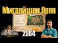 Открыта миграция в RU КД #2964 ⚔ Rise of Kingdoms games