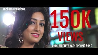 Ondu Motteya Kathe | OMK Promo Song | Poornachandra Tejaswi | Gowtham Ghatke