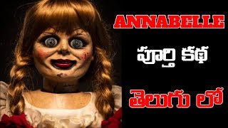 Annabelle True Story In Telugu | Annabelle Horror Story In Telugu | Think Deep