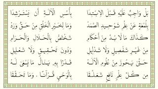 مقطع جديد من أرجوزة عدة الطلب بصوت الأستاذ إياد موسى