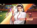 【kof98 umol】結局サイキ本能かよwフレンド頂上決戦第3回戦