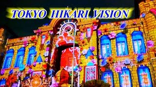 TOKYO HIKARI VISION -Tokyo Station Projection Mapping Show 2012 / 東京ミチテラス2012初日プロジェクションマッピング