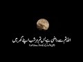 zindagi asan karne ka wazifa bibi fatima as how to make life easy mehrban ali mehrban tv