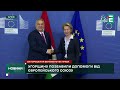 УГОРЩИНУ ПОЗБАВИЛИ допомоги від ЄС це сталося через порушення верховенства права