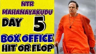NTR MAHANAYAKUDU Movie Box office collection day 5/hit or flop