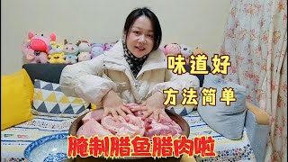 又到了腌腊肉的时候 武汉人是这样腌腊肉的 方法简单味道更好