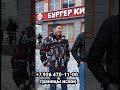 СРОЧНО МАРДУМИ ТОЧИК