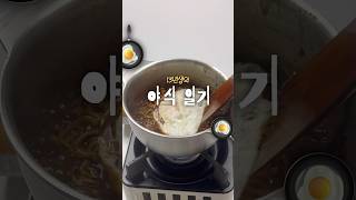 밤에 클릭하면 안 되는 영상ㄷㄷ #라면 #짜파게티