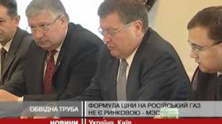 Росія пустила газ до Європи в обхід України