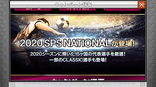 ワサコレS SPS確定１６枚、不確定４７枚（サブ垢）