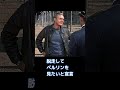 【大脱走】永遠のヒーロー　Ｓ・マックイーン　 shorts 映画 多肉植物