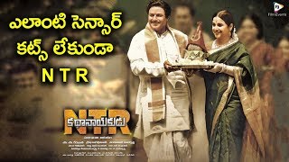 NTR Biopic Completes Censor with U Certificate | filmievents