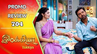 Ilakkiya Promo Review | 23rd Jan 2025 | Nandan | Shambhavy | Saregama TV Shows Tamil