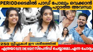 Periods ടൈമിൽ പാഡ് പോലും വെക്കാൻ പറ്റാത്ത അവസ്ഥ🥹  Jobna Joseph Interview | Inspirational