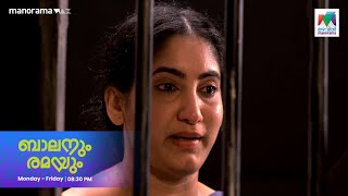 #Balanumramayum ആത്മാർത്ഥസ്നേഹത്തിന്റെ ഉദാഹരണങ്ങളായി ബാലനും രമയും