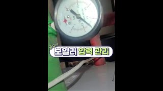 지열보일러 압력 관리 방법