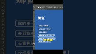 如何用Ai打出自带线框文字呢？小小小技巧~ ai教程  DOU+小助手 ai