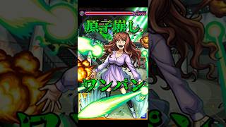 【モンスト】今回の超究極キャラ麦野沈利　ボス必中のSS原子崩し(メルトダウナー)でPCG3を割合ワンパン【とある科学の超電磁砲コラボ】とある科学の超電磁砲 #shorts #とある科学の超電磁砲