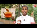 green tea new recipe గ్రీన్ టీ ని ఇలా కలిపి తాగితే కోటి లాభాలు dr manthena satyanarayana raju