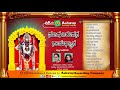 Sugureshana | Namadyana | Kannada Devotional Songs || Ashwini Recording Company || Popular Hits ||