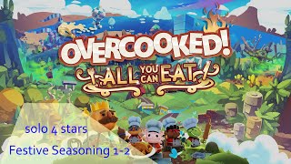 Overcooked! All You Can Eat | Festive Seasoning 1-2 | solo 4 stars 單人4星 | 胡鬧廚房 全都好吃