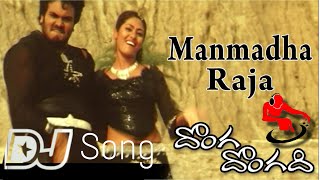 Manmadha Raja Song Remix By DJ Chandra From Nellore