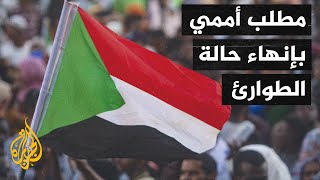 السودان.. الحكومة تغلق الجسور مع ترقب لخروج مظاهرات وأمريكا تحذر رعاياها