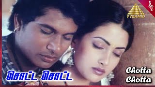 Chotta Chotta (Female) Video Song | Taj Mahal Tamil Movie Songs | Manoj | Riya Sen | A R Rahman