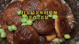 大馋丫头：最美乡村婺源，不光有美食还有烟雨江南！两天炫20顿有多爽？