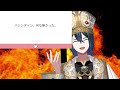 バレンタインに殺された男【マシュマロ雑談】【 vtuber】