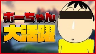 【イサポロン】isaporonボーちゃん大活躍！？【切り抜き】【クラロワ】