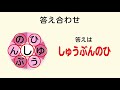 【高齢者脳トレ u0026 介護レク】くるっと言葉探し31　高齢者向け介護レクや脳トレにぜひ ｂｙふくくる