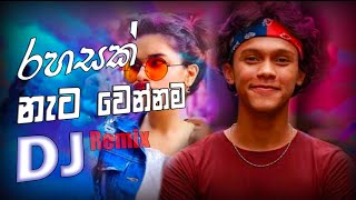 රහසක් DJ Remix ඇග නැටවෙන්න | Rahasak Remix | Mihisal Remix