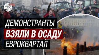 Фермеры закидали штаб-квартиру Евросоюза камнями! Лидеры ЕС обвиняют Макрона