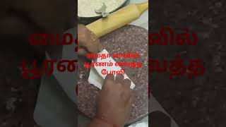 போலி வாங்கலியோ போலி