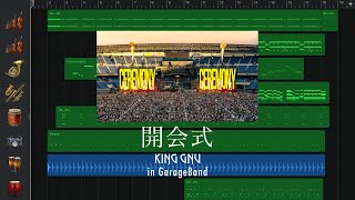 King Gnu - 開会式 (Opening Ceremony) in GarageBand